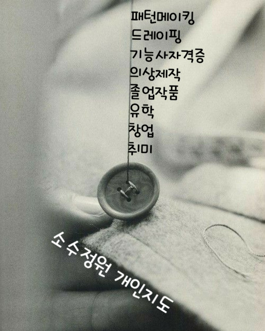 써드플로어패션디자인 이미지