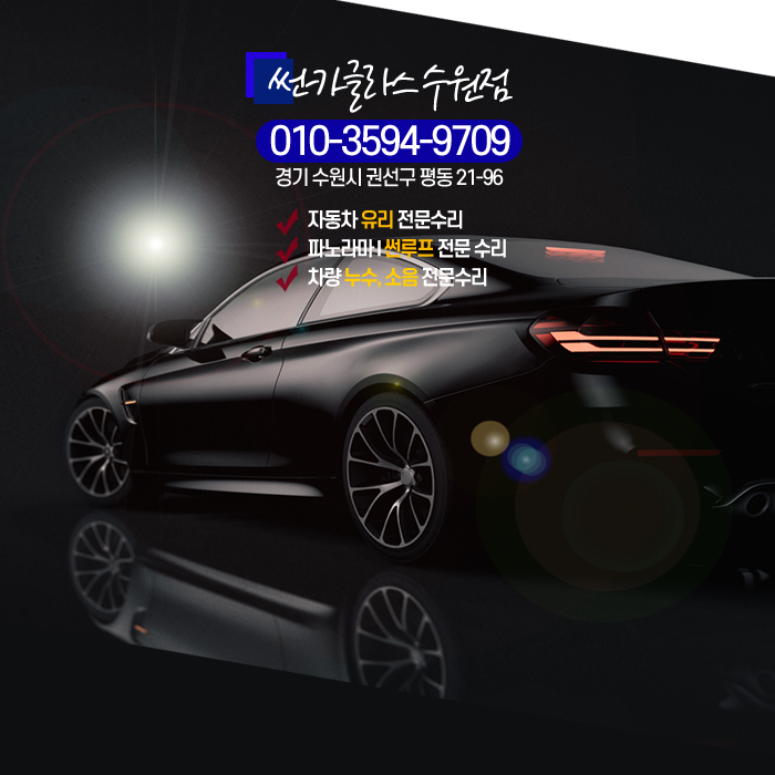 썬카글라스 이미지