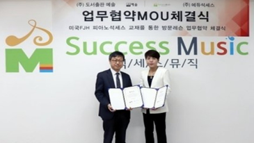 석세스주 이미지