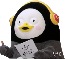 우삼국 이미지