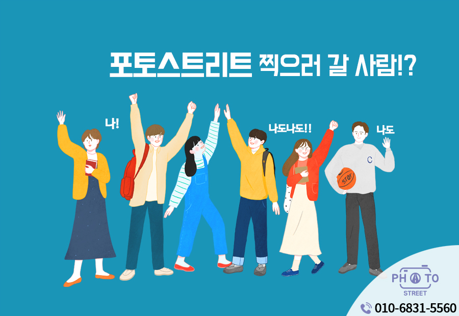 찍어본사진방 이미지