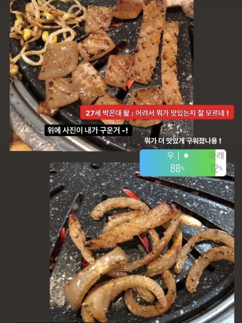 김해뒷고기&뒷통 이미지