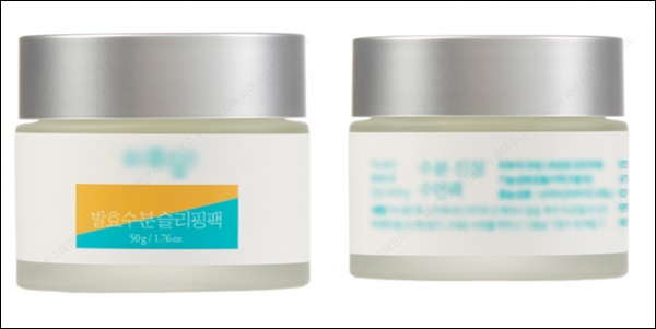 파머스화장품 이미지