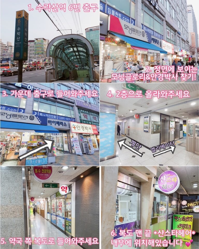 네일바이나나 이미지