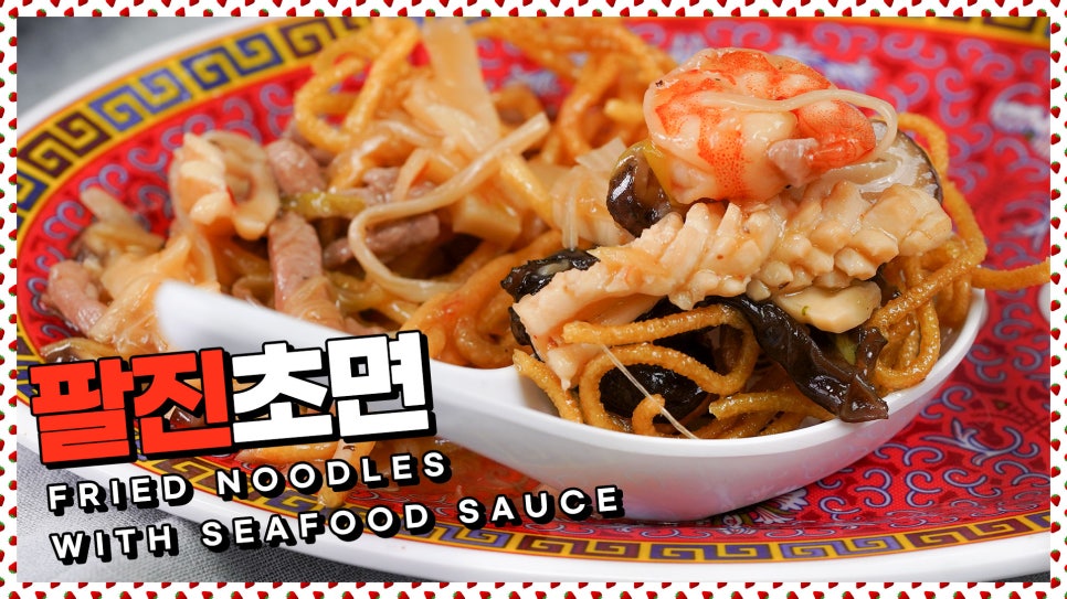 팔진 이미지