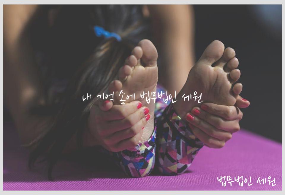 변호사오유경법률사무소 이미지