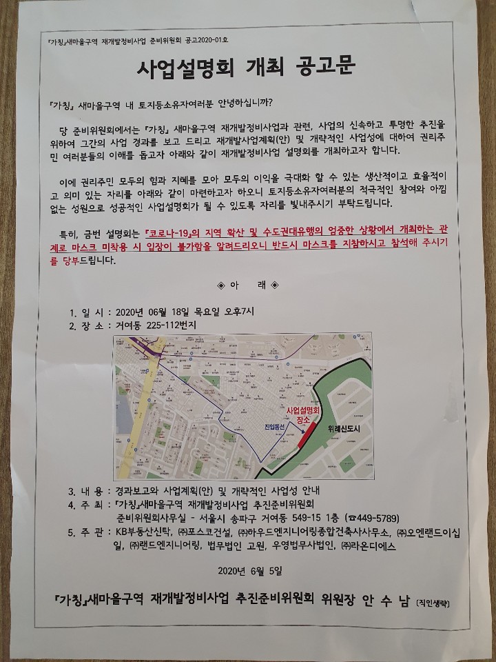 법무법인고원 이미지