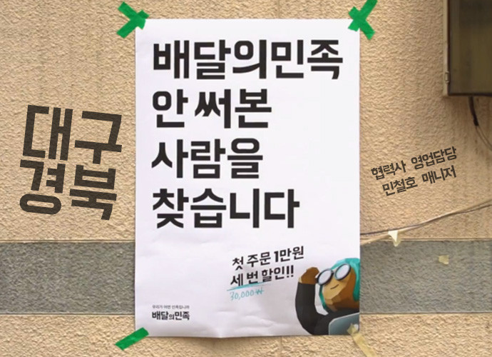 외갓집통닭 이미지