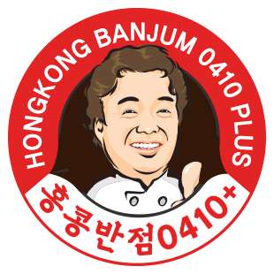 홍콩반점0410 이미지