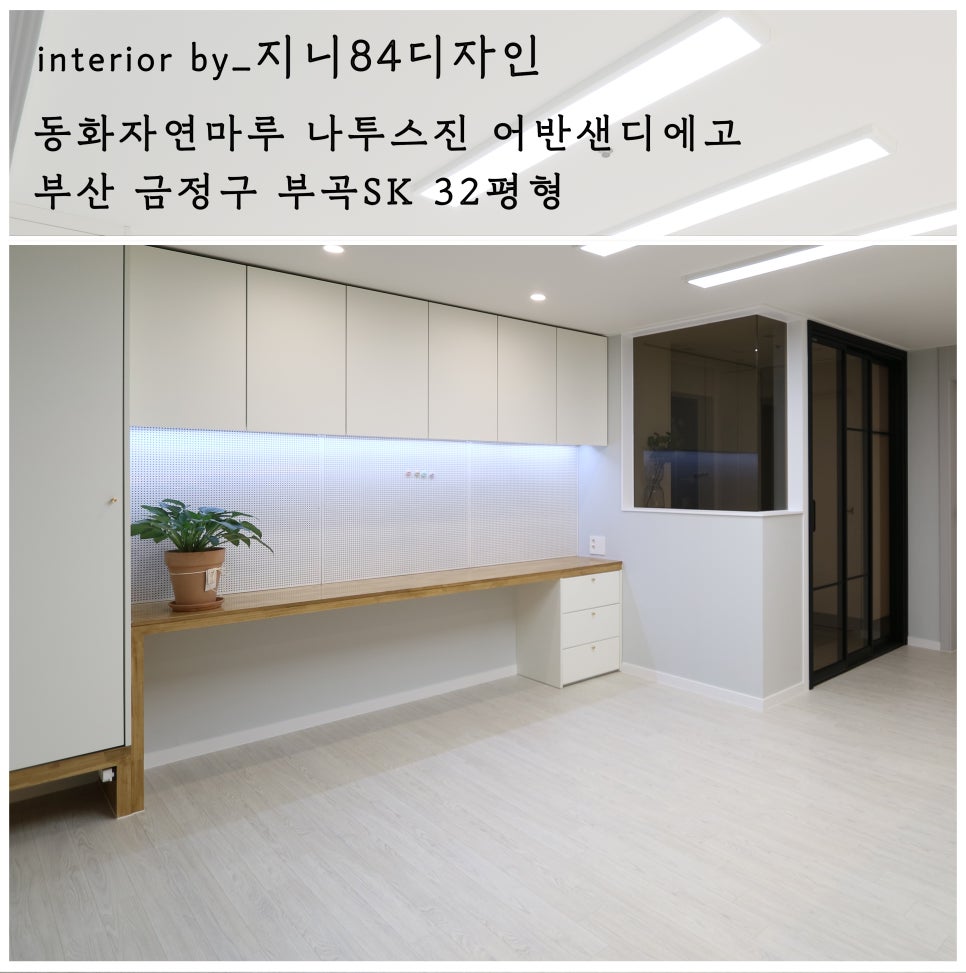 지니84디자인 이미지