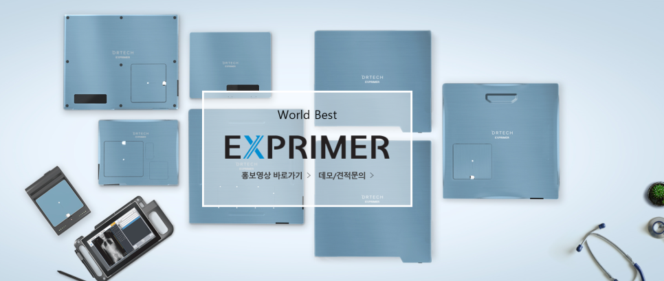 편한정형외과의원 이미지