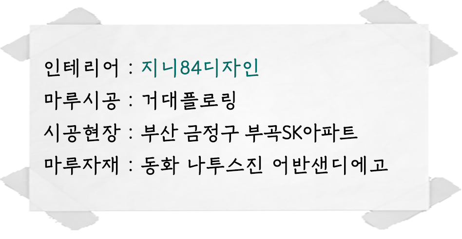 지니84디자인 이미지