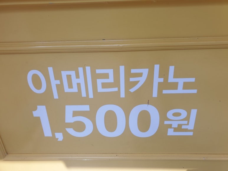 이디야커피 부평시장역점 이미지