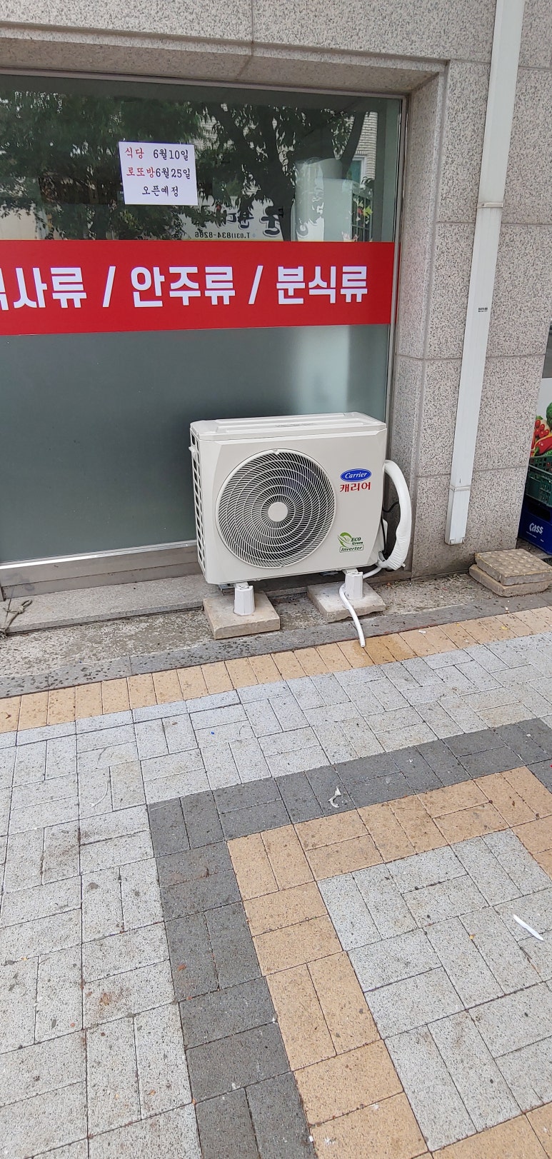 한터광고기획 이미지