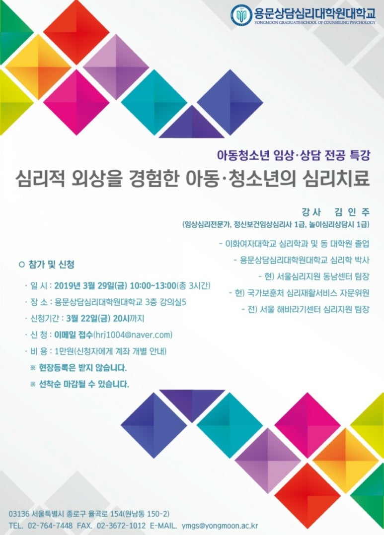 용문인력 이미지