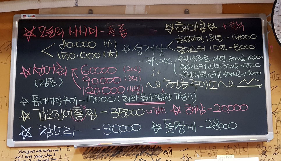 남해바다마차 이미지
