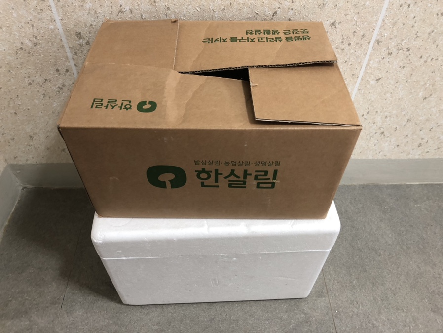 (주)진로식자재마트 이미지