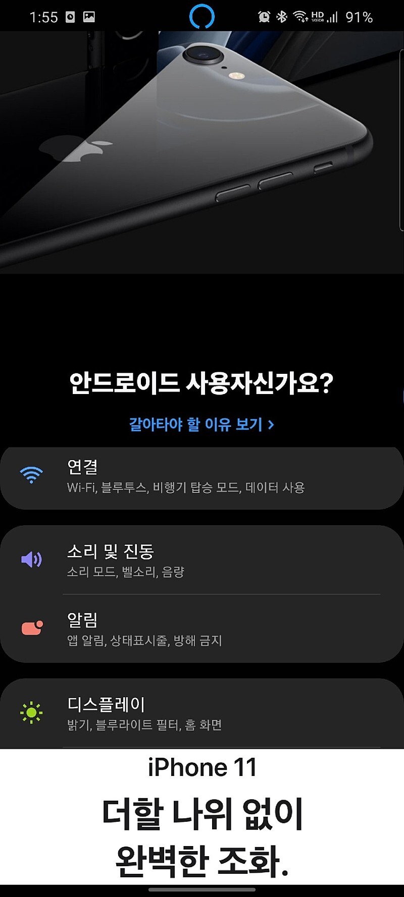 현갤럭시 이미지