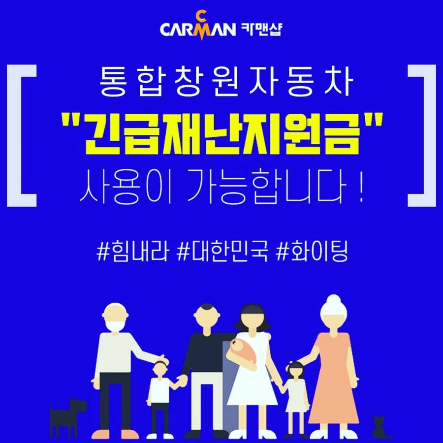 금호카센타 이미지