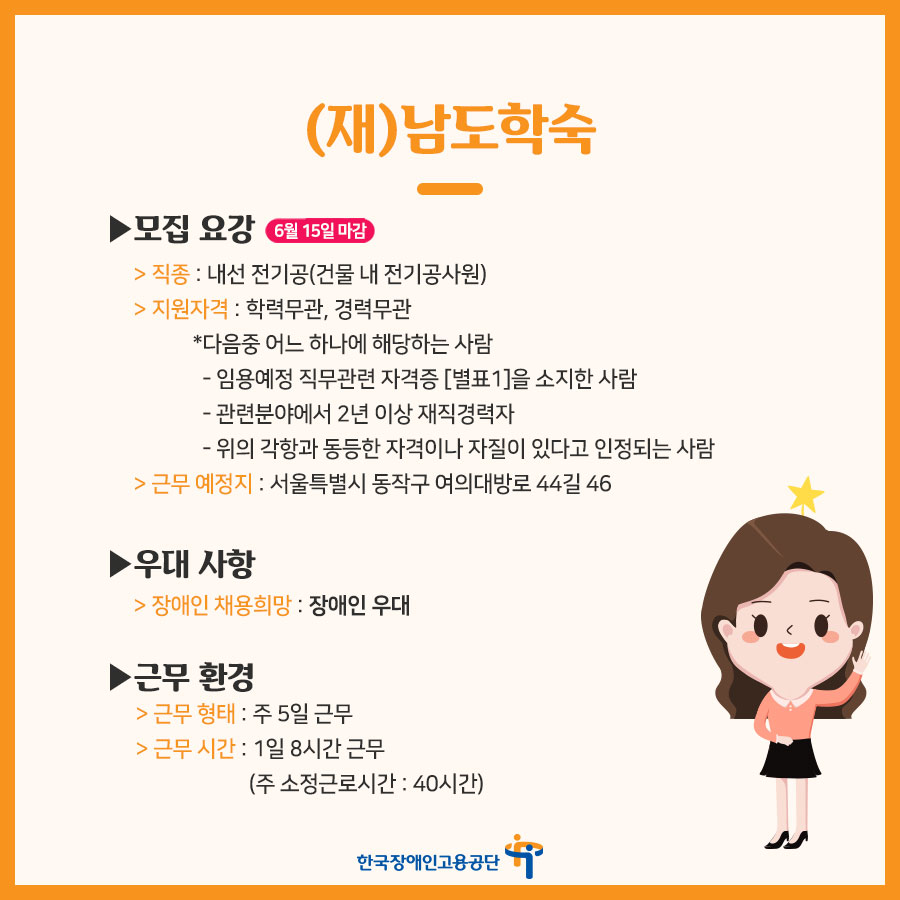 (주)윌앤비전 이미지