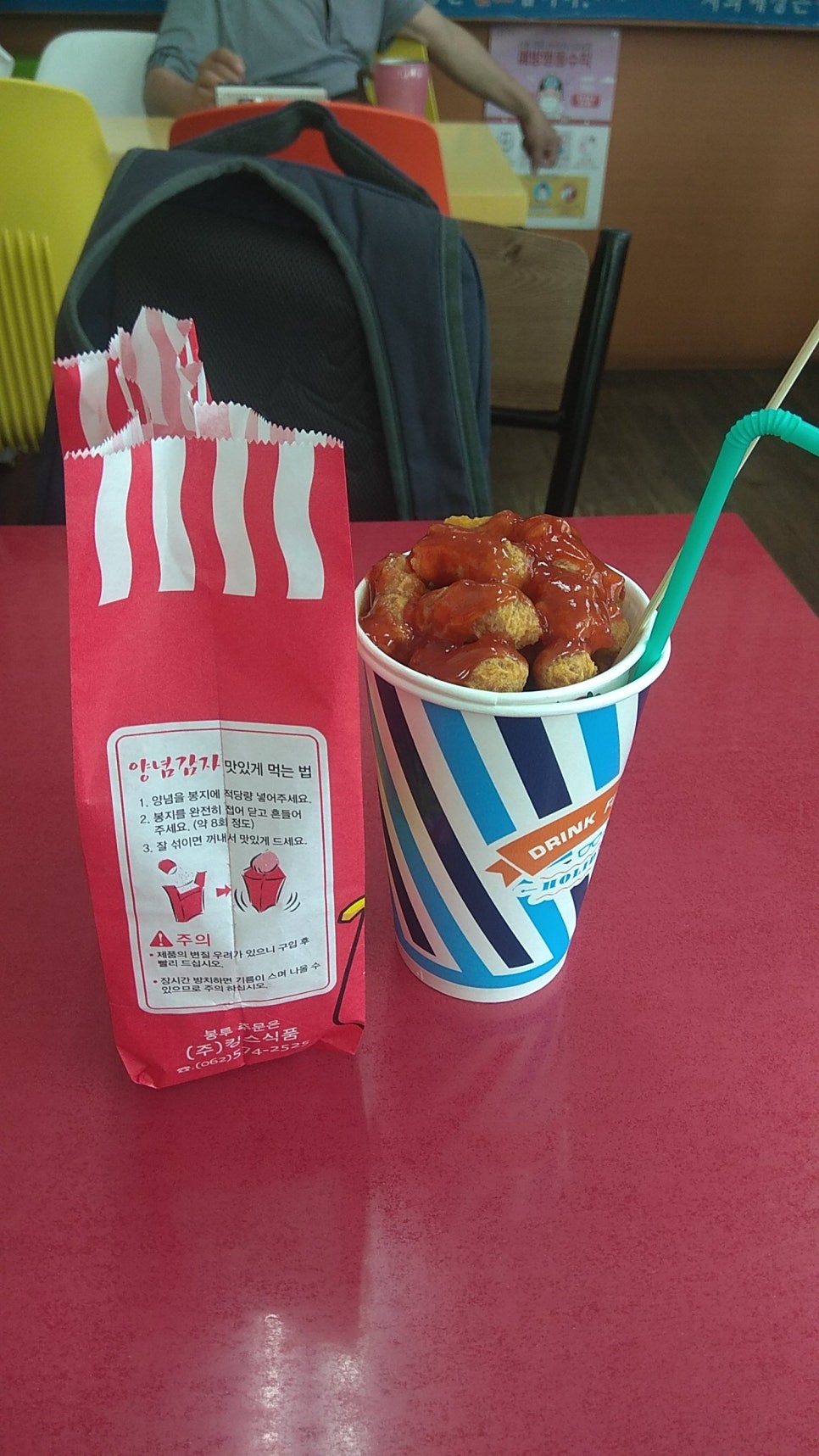 해피리아 이미지