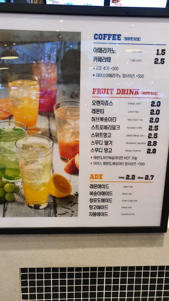 맘스터치고잔 이미지
