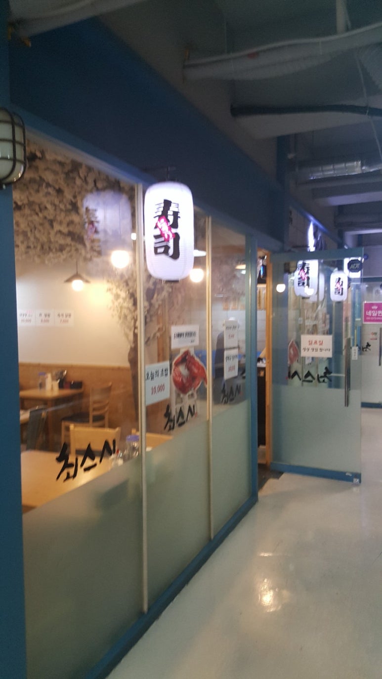 최스시 이미지