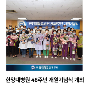 김영진내과 이미지