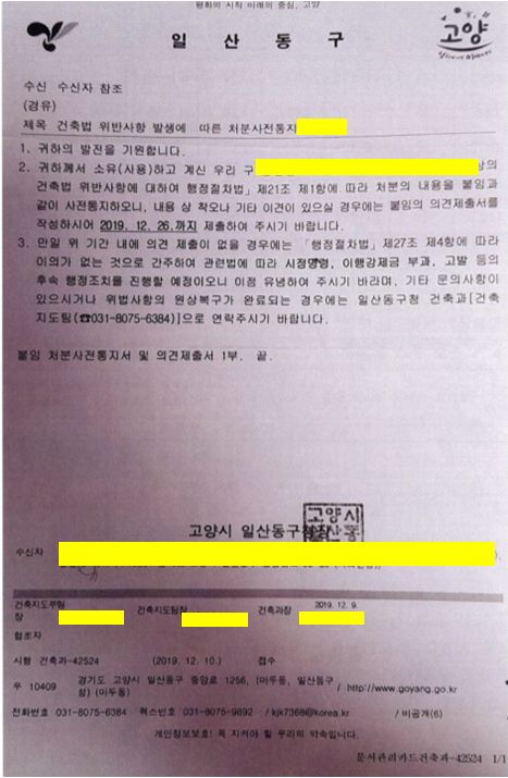 행정911행정사사무소 이미지