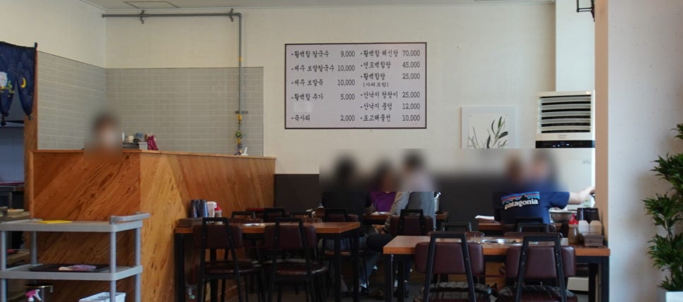 송추백합칼국수 이미지