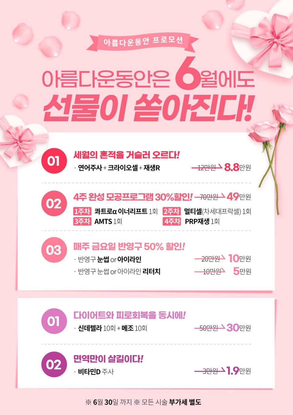 아름다운동안의원 이미지