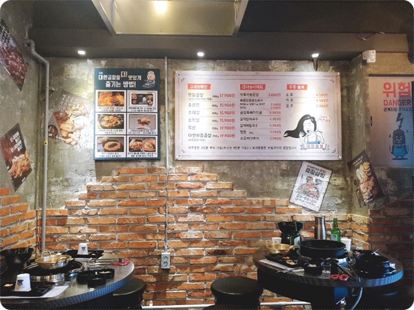 대한막창 이미지