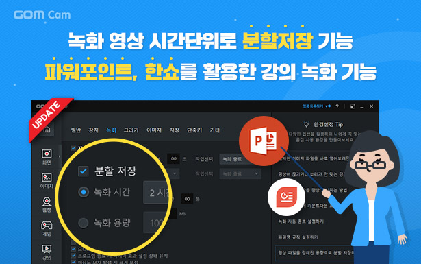 피엘컴퍼니 이미지