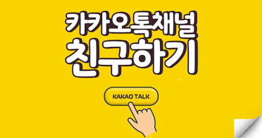 휴대폰민족 이미지