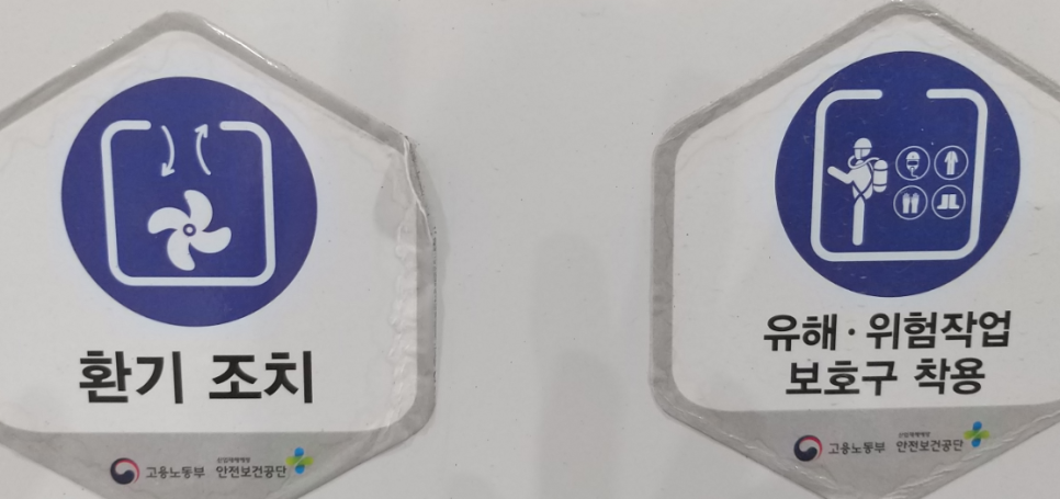 태평공업사 이미지