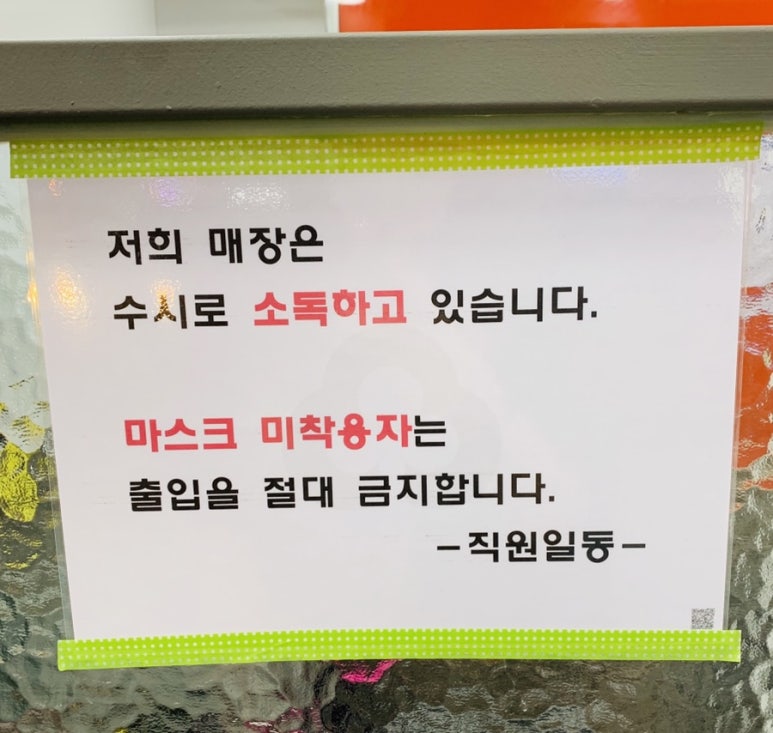 총각네옛날통닭 이미지