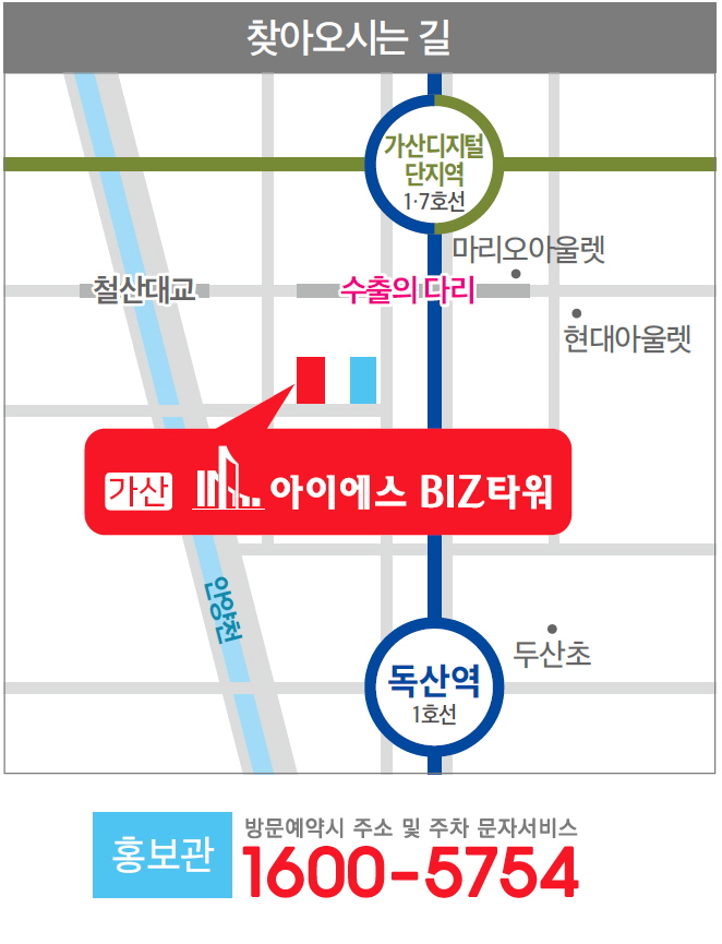 아이에스산업 이미지