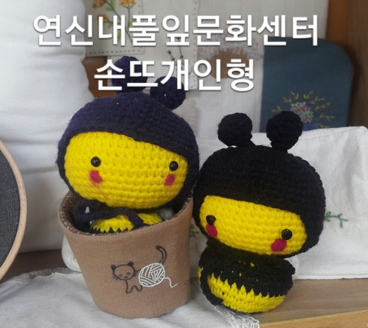 뉴타운손뜨개 이미지