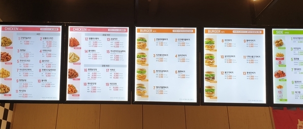 맘스터치고잔 이미지