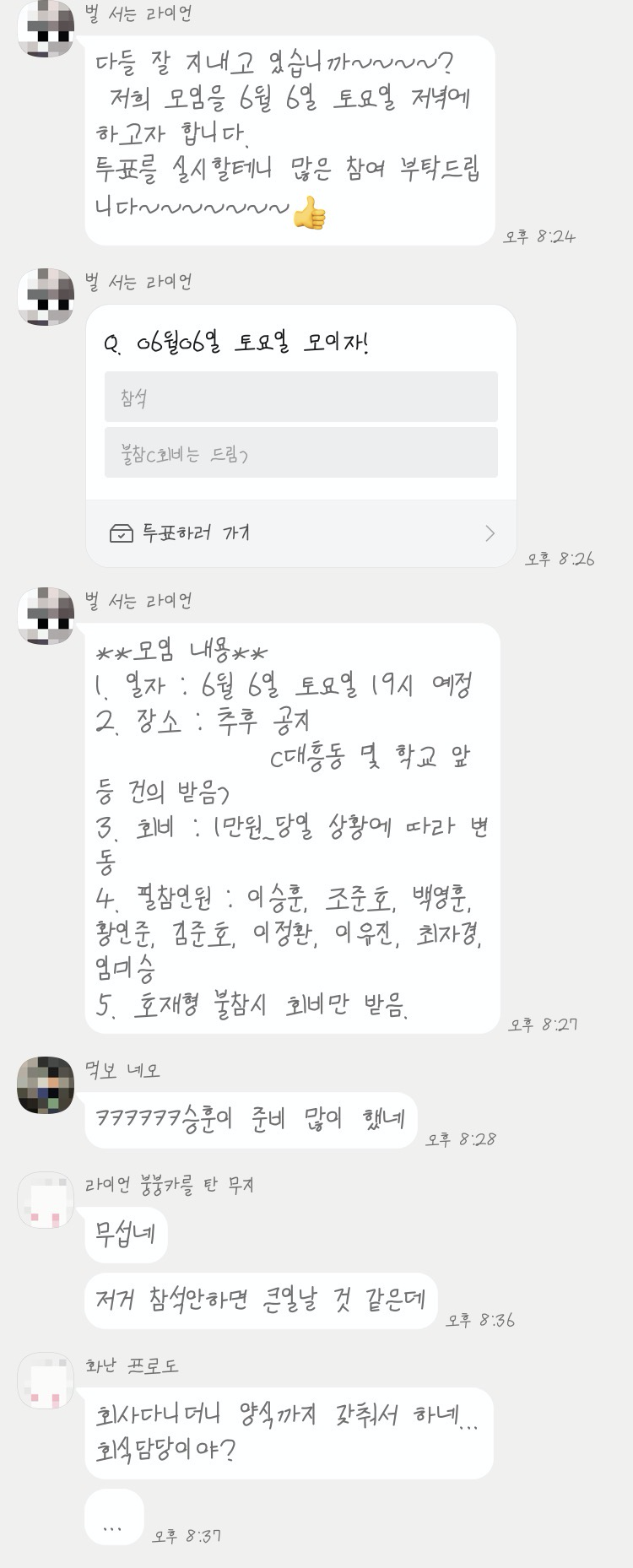 엘라윈 이미지