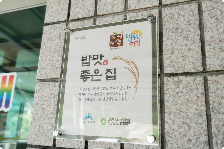 [국도1] 공주시 공암리 이미지