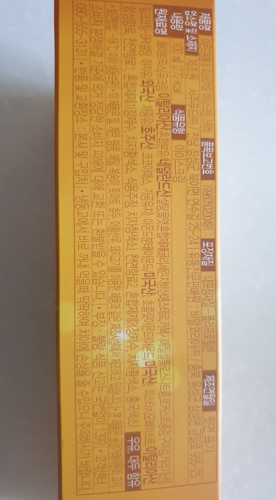 서주푸드(주) 이미지
