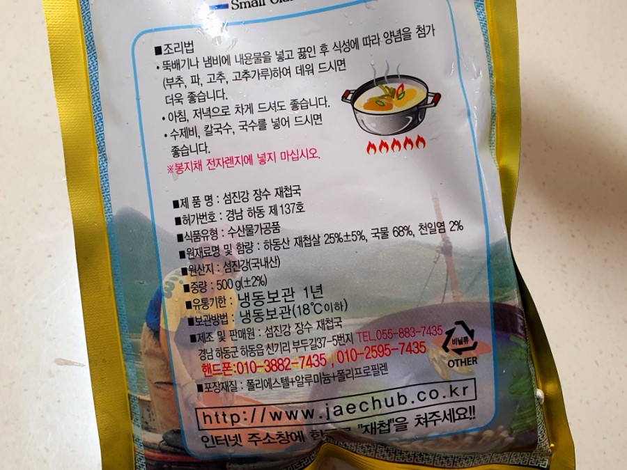 청조농산 이미지
