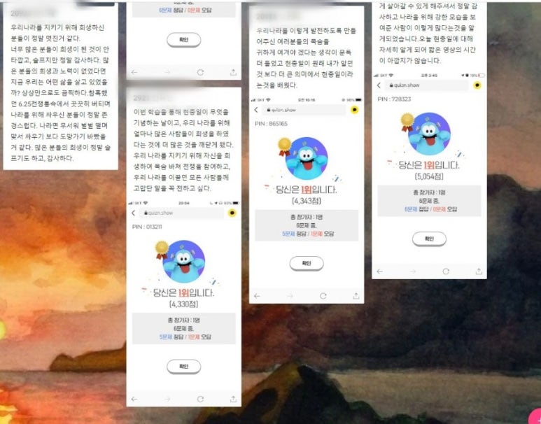 이지앤펀 이미지