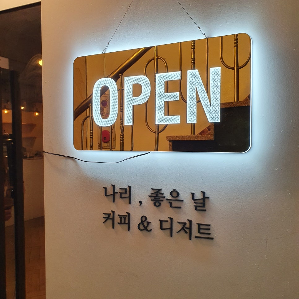 카페나리 이미지