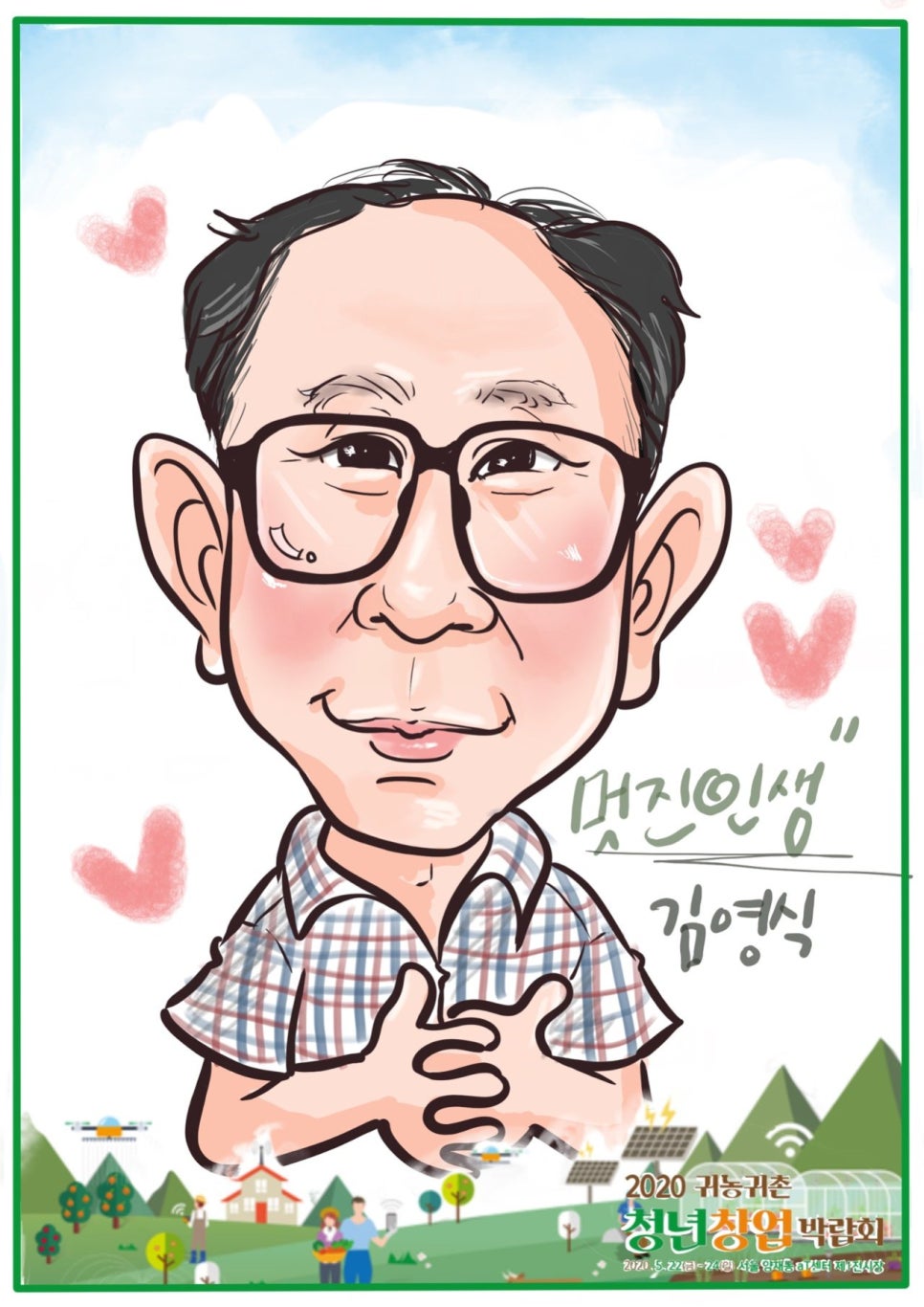 아트연 이미지