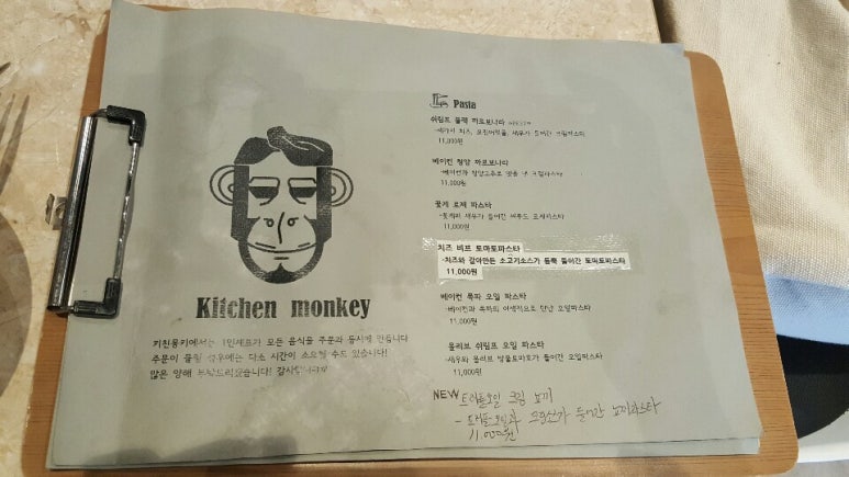 현이키친 이미지