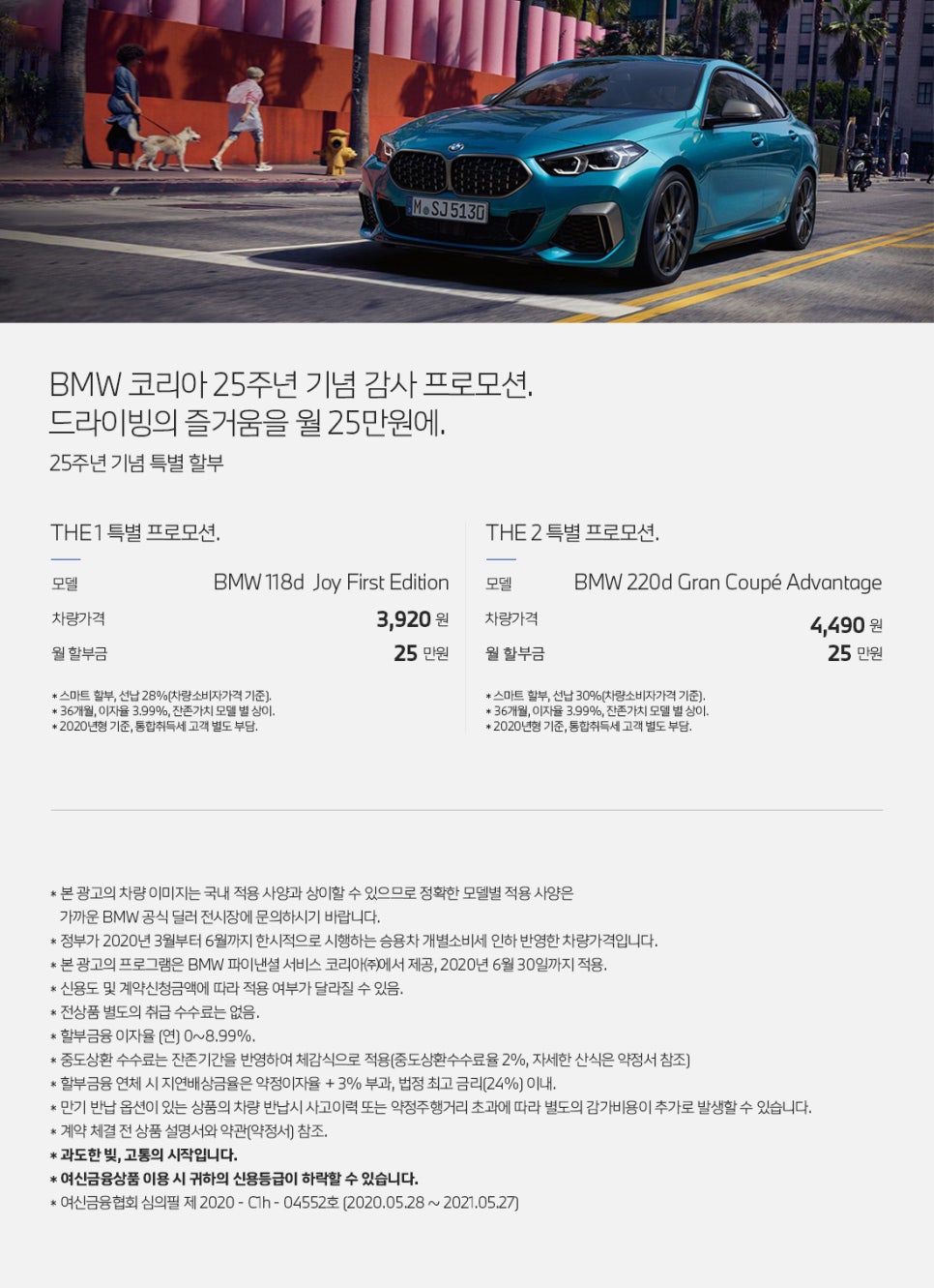 비엠모터스 이미지