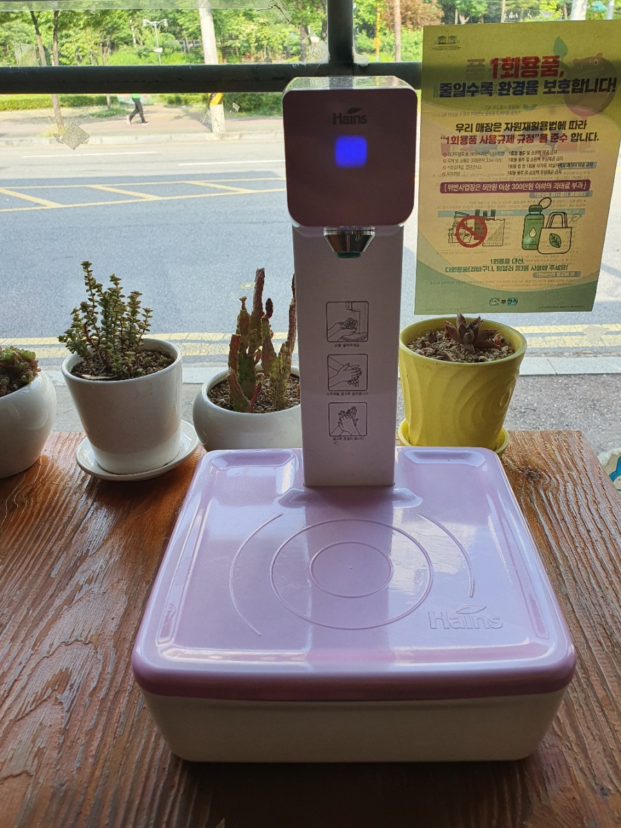 (주)하인스 이미지
