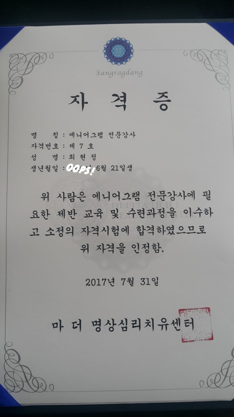 위치앤매직 이미지